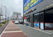 송도만두 만세점(오픈 공사중)