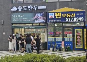 루원시티점