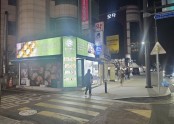 부평점
