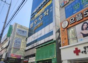 대구상인역점 ( 오픈 공사중 )