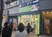 용인보정점