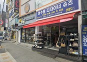 발산역점 ( 오픈 공사중 )